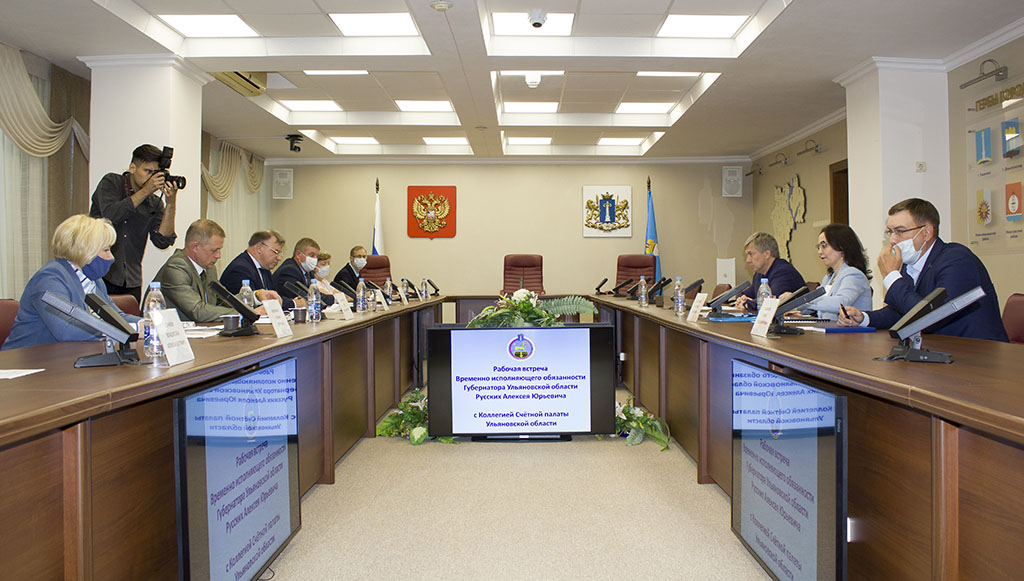 Встреча временно исполняющего обязанности Губернатора Ульяновской области Алексей Русских с членами Коллегии Счётной палаты Ульяновской области